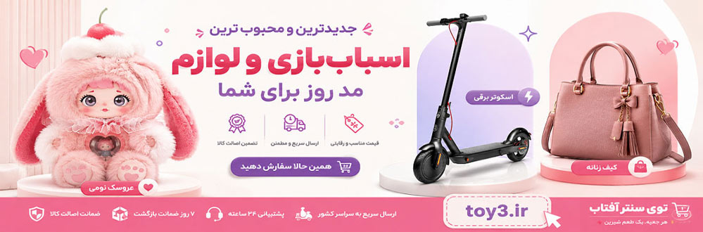 بنر فروشگاه