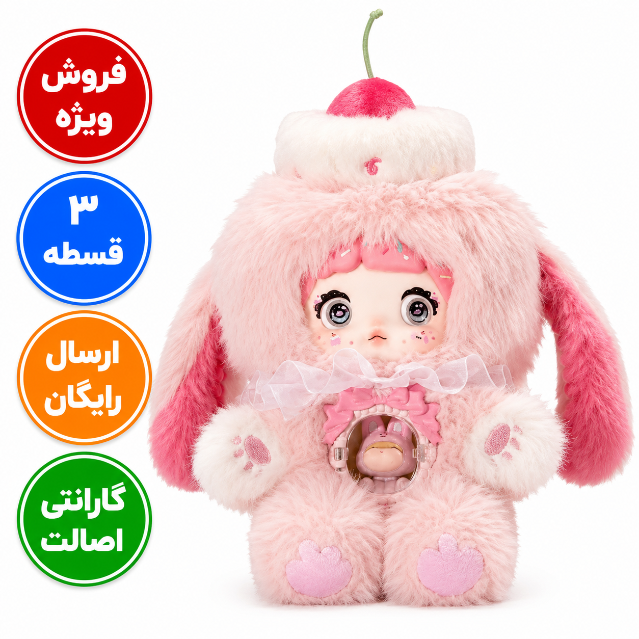 نومی چیز کیک (بچه دار) + ( ارسال رایگان ) + هدیه