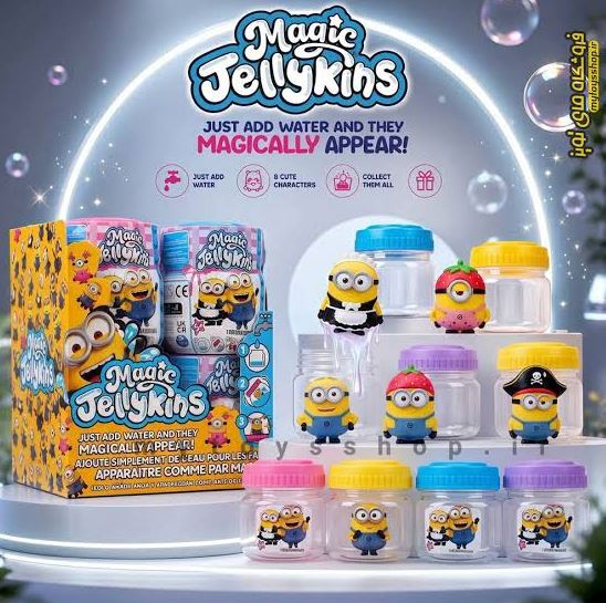 طری جادویی مجیک جلی کینز magic jellykins
